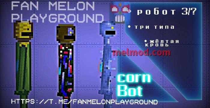 20221023024143 6354a9e7ef9fb for melon playground mods