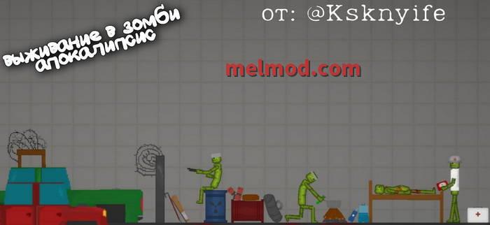 20221023024151 6354a9ef9aff1 for melon playground mods