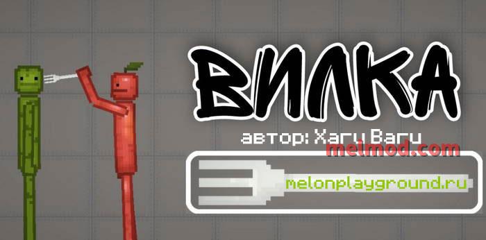 20221023024223 6354aa0f0d5df for melon playground mods