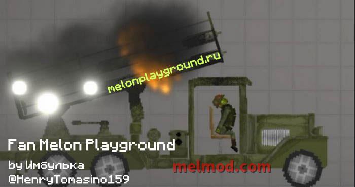 20221023024228 6354aa1407d1f for melon playground mods